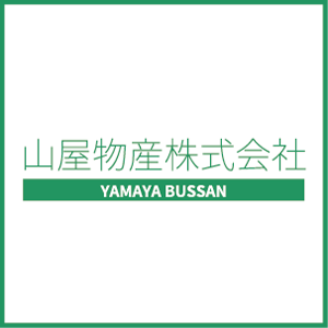 夏季休暇のご案内